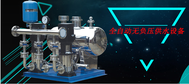 ?？谑姓衽d南小區(qū)采購(gòu)一套無(wú)負(fù)壓變頻加壓設(shè)備