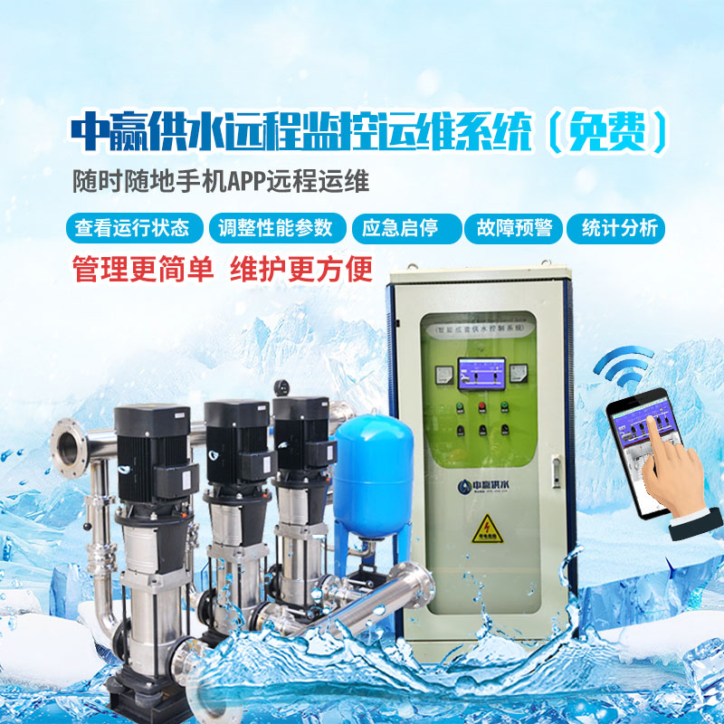 小區(qū)二次供水設(shè)備怎么調(diào)節(jié)壓力大??？